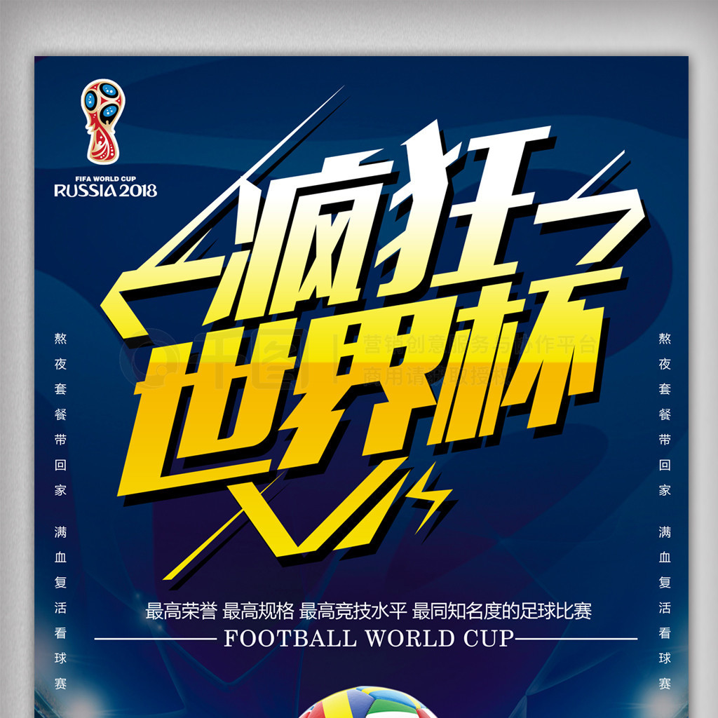 轻且极具潜