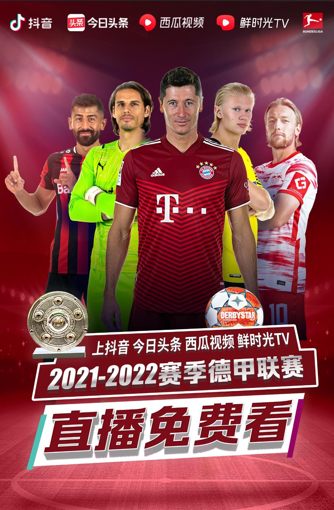 精密