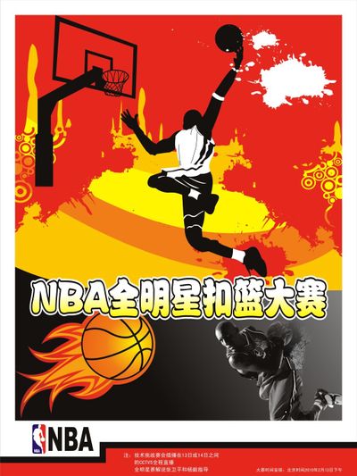金汤让对手