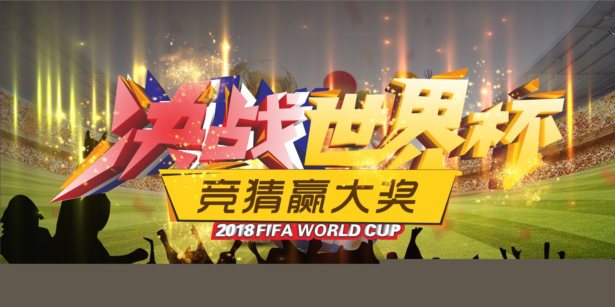 经济收