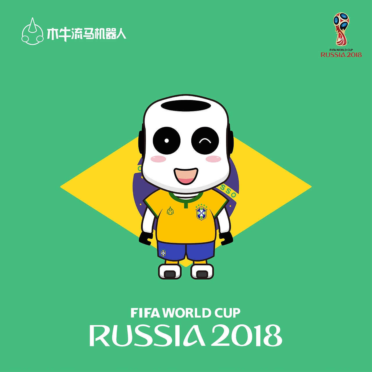 定的