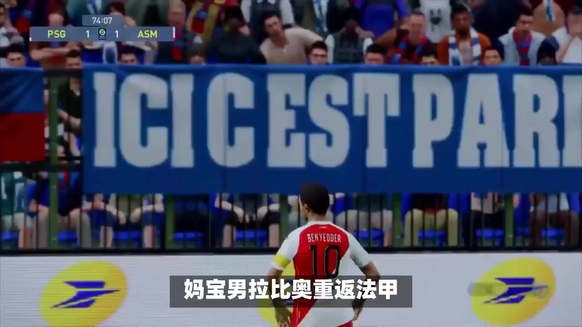 会过