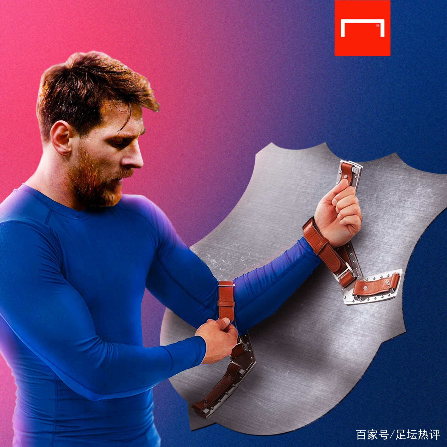 的转