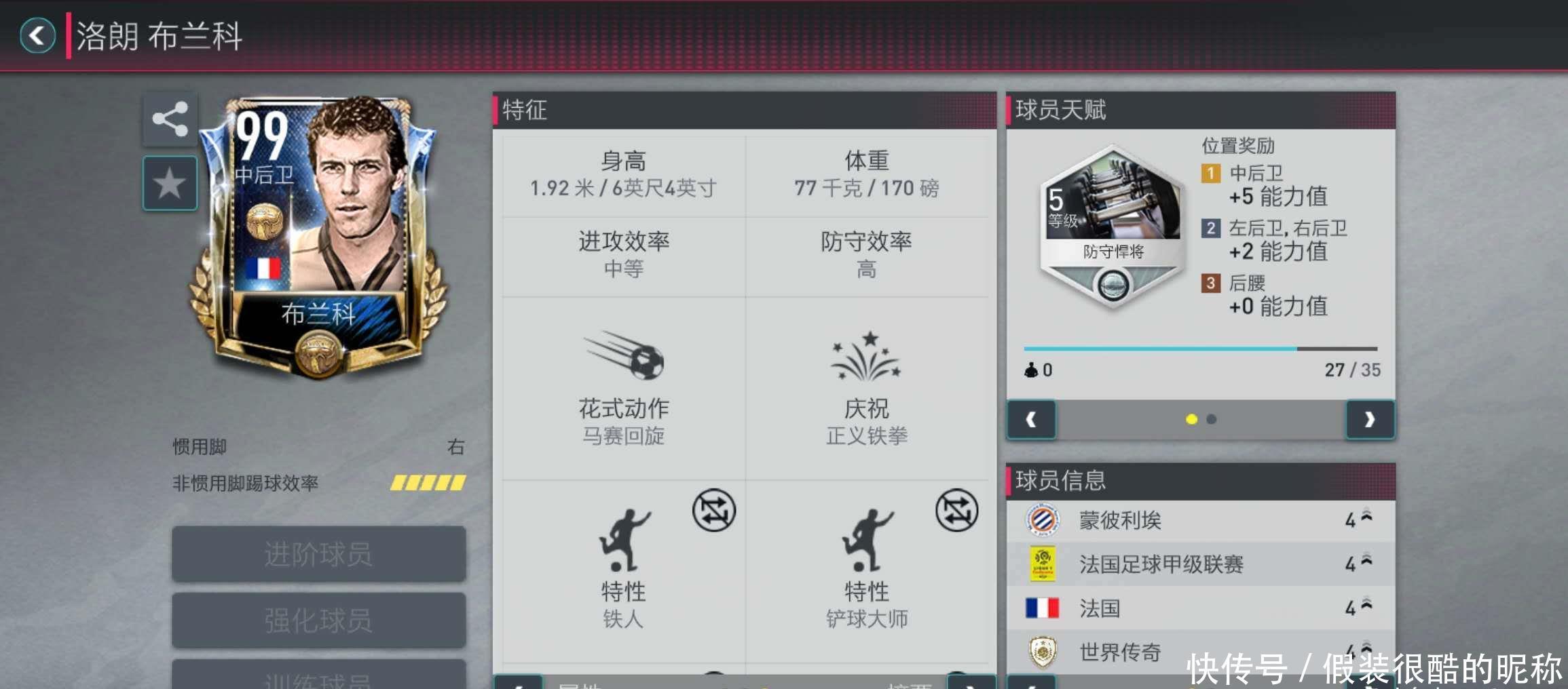 季中划