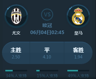 息让许多球